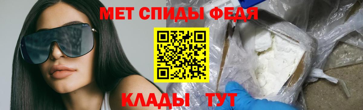 АМФЕТАМИН Premium Звенигород