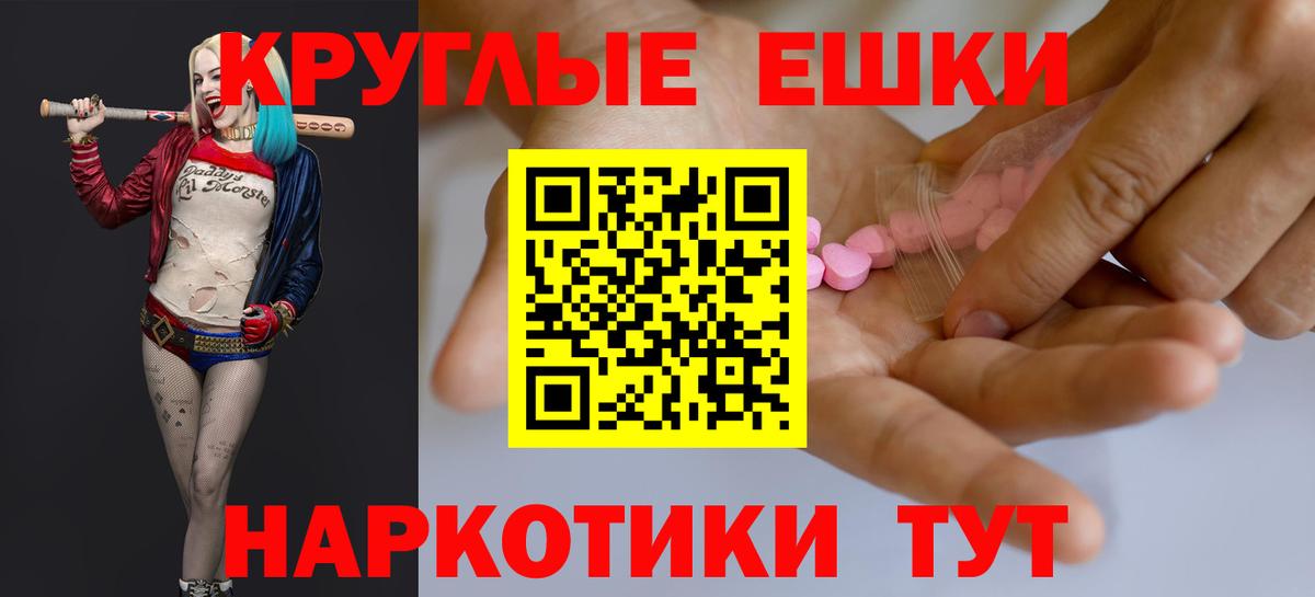 Экстази  blacksprut ссылки  ЭКСТАЗИ Дубай  Вход с VPN  Звенигород  Ecstasy ешки 