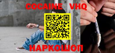 кокаин перу Ливны