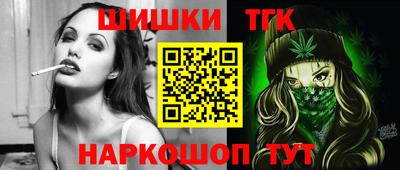 тгк Ликино-Дулёво