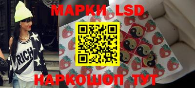 тгк Ликино-Дулёво