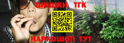 дурь Малгобек