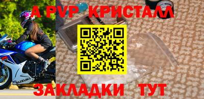 Альфа ПВП Лесосибирск