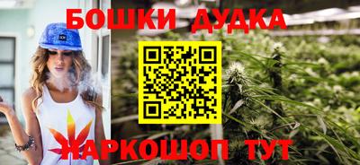 кокаин перу Ливны
