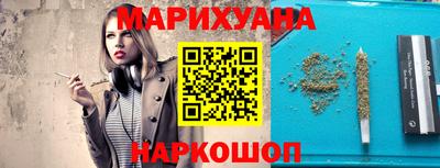 тгк Ликино-Дулёво