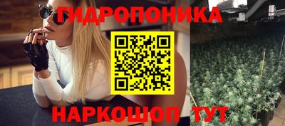 тгк Ликино-Дулёво