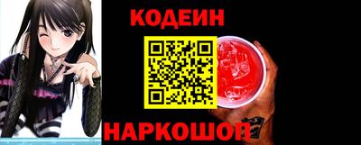 кокаин перу Ливны