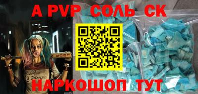 Альфа ПВП Лесосибирск
