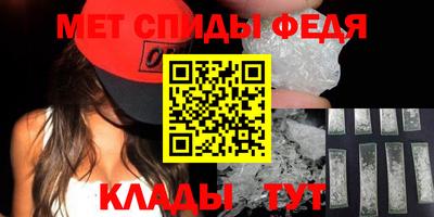 альфа пвп Малоярославец