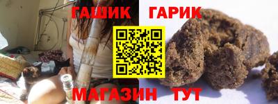 тгк Ликино-Дулёво