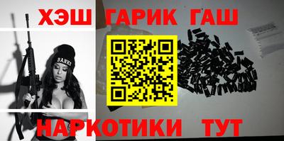 Альфа ПВП Лесосибирск