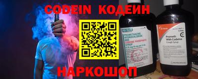 тгк Ликино-Дулёво