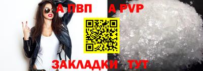 Альфа ПВП Лесосибирск