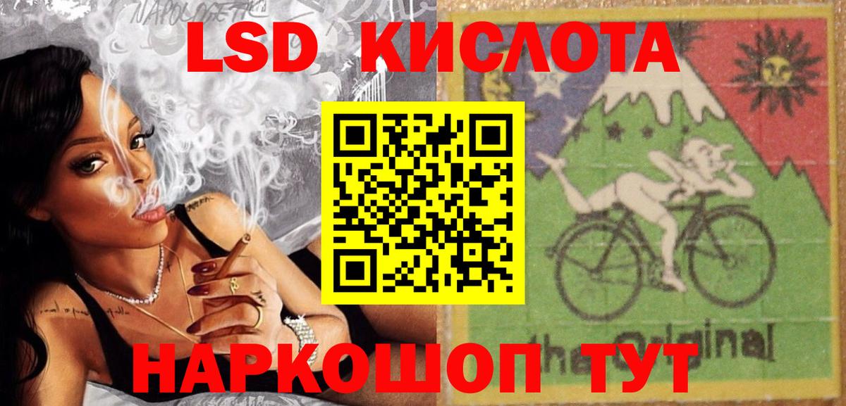 Звенигород  Лсд 25 экстази ecstasy  Вход с VPN  LSD-25 экстази кислота 