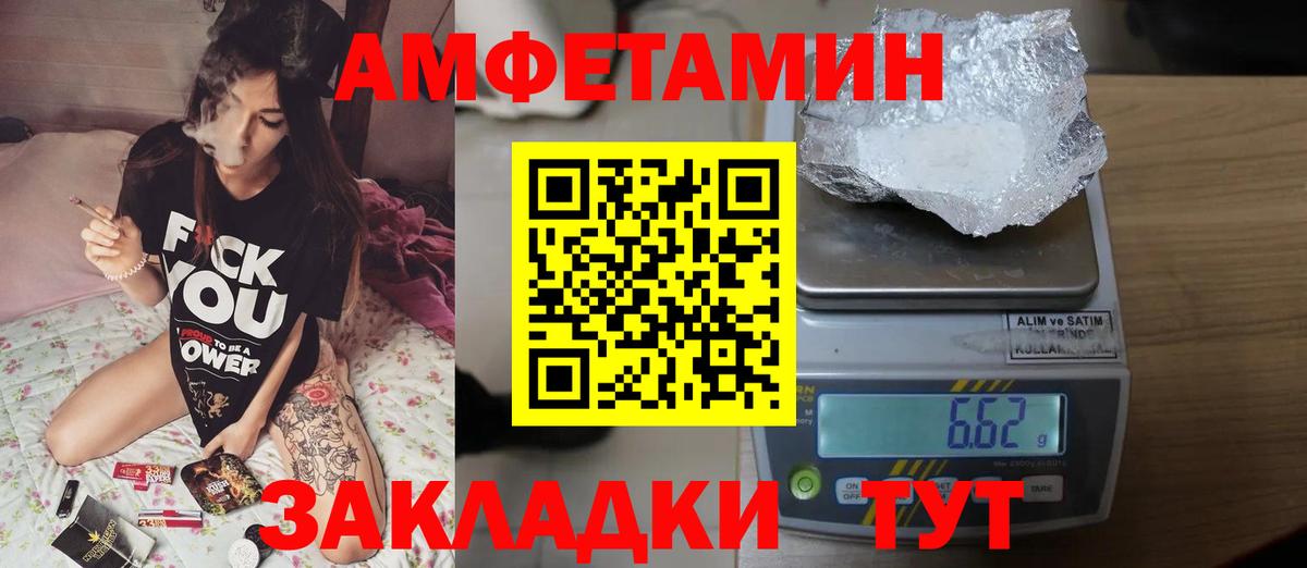 МЕТАМФЕТАМИН Methamphetamine  МЕТАМФЕТАМИН Methamphetamine  Звенигород  Вход с VPN 