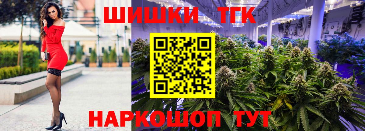 Марихуана AK-47  Шишки марихуана планчик  Конопля LSD WEED  Вход с VPN  Звенигород  Бошки Шишки планчик 